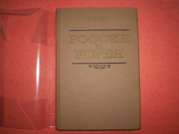 Livre En Russe Sur La Russie & La Corée. 302 Pages Moscou 1979 - Ontwikkeling