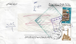 Egypt 1992 Cairo Mosque £1 Purple Datestamp Bank Of Alexandria Returned Registered Cover From Tarhunah Libya - Cartas & Documentos