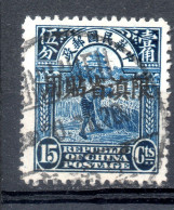 China Chine : (195) 1926 Provinces Du Yunnan SG 13(o) - Yunnan 1927-34