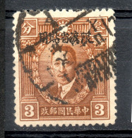China Chine : (184) 1926 Provinces Du Yunnan SG 59(o) - Yunnan 1927-34