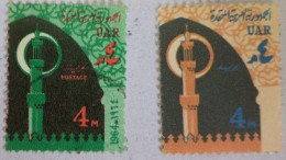 Egypt -1964  Mosque UAR 4 M Minaret At Night   (Egypt) (Egypte) (Egitto) (Ägypten) - Used Stamps