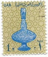 Egypt - 1964 Longnecked Mamluke Glass Bottle UAR 1 M [USED] (Egypte) (Egitto) (Ägypten) (Egipto) (Egypten) - Used Stamps