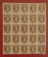 GREECE GRECE SMALL HERMES HEAD BLOCK OF 25 1L BROWN ATHENS ISSUE THIRD PERIOD BEAUTIFUL MNH - Nuevos