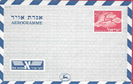 ISRAELE - INTERO AEROGRAMMA 55 - NUOVO - Poste Aérienne