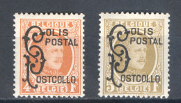 België TR168-TR169 X Cote €15 Perfect - Mint