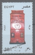 Egypt 2005 Yvert 1896, Post Day - MNH - Oblitérés