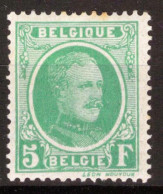 Timbre - 1922 - Belgique - COB 209**MNH - Type Houyoux - Cote 50 - 1922-1927 Houyoux