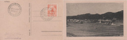 Yugoslavia, Slovenia, Stamp Exhibition Sostanj 1951 - Lettres & Documents