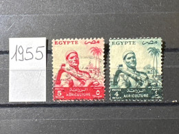 Égypte Lot 1955 - Andere & Zonder Classificatie