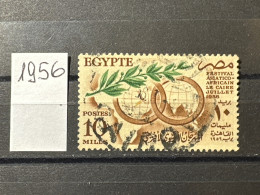Égypte Lot 1956 - Other & Unclassified