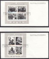 GRIECHENLAND  Block 2+3, FDC, Nationaler Widerstand 1941–1944, 1982 - Blocks & Sheetlets