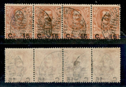 Regno - Vittorio Emanuele III - Colombo Piroscafo Postale Italiano – Striscia Di 4 Del 15 Cent Su 20 Floreale (79) Con L - Autres & Non Classés