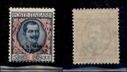 Colonie - Somalia - 1926 - 5 Lire Floreale (103) - Gomma Integra (450) - Otros & Sin Clasificación