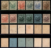 OLTREMARE - BARBADOS - 1921 - Allegoria Coloniale (122/133) - Serie Completa - Usati (240) - Altri & Non Classificati