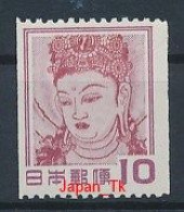 JAPAN Mi. Nr. 583C Kannon (Gott Der Barmherzigkeit), Wandgemälde - Siehe Scan - MNH - Unused Stamps