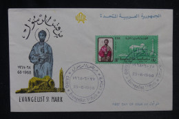 EGYPTE - Enveloppe FDC En 1968 - Evangelist St Mark - L 149614 - Lettres & Documents