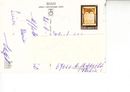 GRECIA  1982 - Unificato  1467 Su  Cartolina Per Italia - Covers & Documents