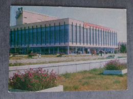 Soviet Architecture - KAZAKHSTAN. Zelinograd (now Astana Capital) - Youth Palace And  Cinema. 1976 Postcard - Kasachstan