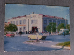 KAZAKHSTAN. Zelinograd Central - Kid's World. 1976 Postcard - Kazachstan