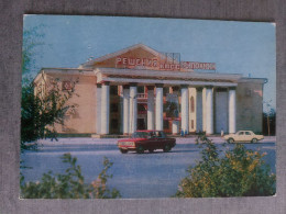 KAZAKHSTAN. Zelinograd (now ASTANA CAPITAL). Railway Men Palave And Cinema 1977 - Kazakhstan