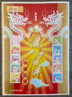 Taiwan 2024 New Year Greeting Stamps Sheet - Best Wishes & Year Of Dragon - Nuevos