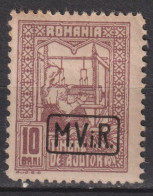 Timbre Neuf* De Roumanie, Occupation Allemande 1917 N°19 - Ocupaciones