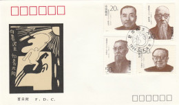 PR China 1994 FDC - 1990-1999