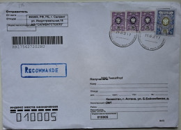 RUSSIA..COVER WITH STAMPS..Definitive - Coat Of Arms Of The Postal Service Of Russia ..  PAST MAIL ..REGISTERED.. - Covers & Documents