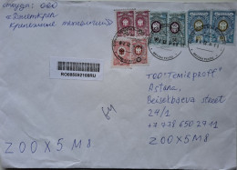 RUSSIA..COVER WITH STAMPS..Definitives - State Postal Administration Emblem ..  PAST MAIL ..REGISTERED.. - Briefe U. Dokumente