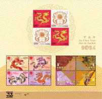 China 2024-1 Lunar New Year Dragon Stamp Joint Issued With Hongkong And Macau Special Sheet（hologram） - Hologramme