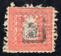 Japan 1872 - 2 Sen Dragon Stamp - Wada Kotaro Forgery With Sankō Mark B231120 - Altri & Non Classificati