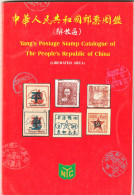 Catalogue NC Yang Des Timbres De R. P. Chine 1930 à 1950 - Grande-Bretagne