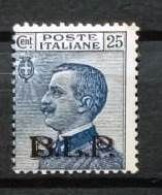 ITALIA REGNO B.L.P. BUSTE LETTERE POSTALI - SASS. 8 - 25c. Azzurro - Nuovo Integro ** - BM Für Werbepost (BLP)