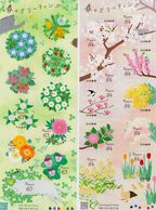 Japan - 2020 - Spring Greeting - Set Of 2 Mint Self-adhesive Stamp Sheetlets - Ungebraucht