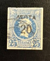 GREECE 1900, Small Hermes Head Surcharges, 20/25, USED - Used Stamps