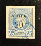 GREECE 1900, Small Hermes Head Surcharges, 20/25, USED - Used Stamps