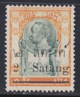 Timbre  -  Siam     Y&T  N ° 118   Sans Gomme - Siam