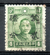 China Chine : (404) 1945 Occupation Japanaise -- Mengkiang SG 67(o) - 1941-45 Chine Du Nord