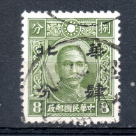 China Chine : (414) 1942 Occupation Japonaise--Nord De Chine SG 89(o) - 1941-45 Chine Du Nord
