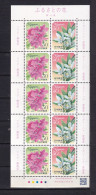 JAPAN-2010---  FLOWERS --- SHEET.MNH. - Blocks & Sheetlets