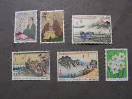 Japan Lot  2001  ,mit Mi 3283, 3284, 3275 - 3276  3285 - Used Stamps