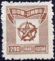 Centraal CHINA :1949: Y.79* : 290 $ : Étoile Avec Carte De Hankéou. - Central China 1948-49