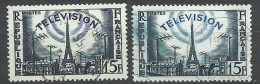 France N°1022 Télévision Noir Et Bleu Clair        Oblitéré AB  Le  Timbre Type Sur Les Scans Pour Comparer Soldé ! ! ! - Used Stamps