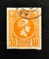 GREECE, Small Hermes Heads 1891-1896 , USED - Gebraucht