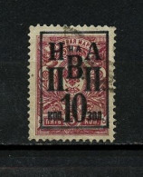 Russia, 1921 - Used - Sibérie Et Extrême Orient