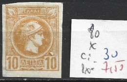 GRECE 80 * Côte 30 € - Unused Stamps