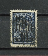 Russia, 1921 - Used - Sibérie Et Extrême Orient