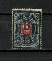 Russia, 1921 - Used - Sibérie Et Extrême Orient