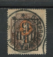 Russia, 1921 - Inverted Overprint, Used - Sibérie Et Extrême Orient