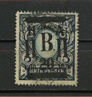 Russia, 1921 -  Used - Sibérie Et Extrême Orient